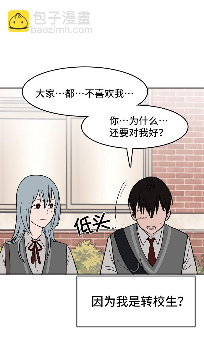 第3话71