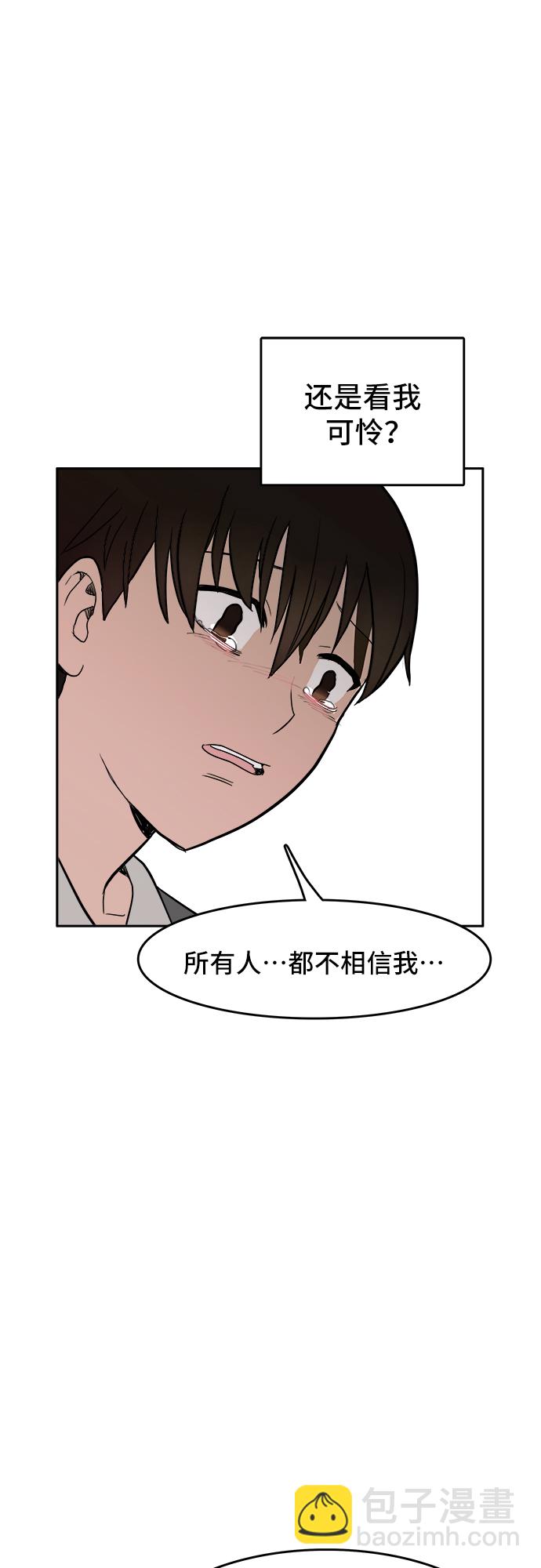 第3话72