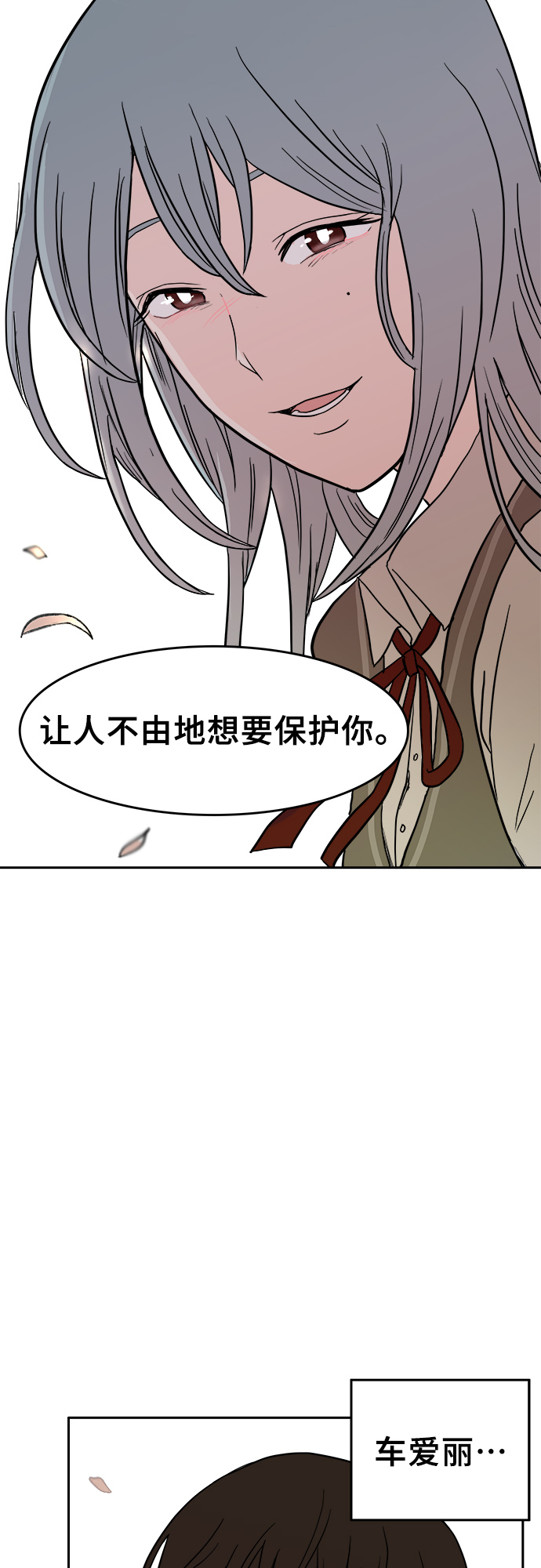 第3话76