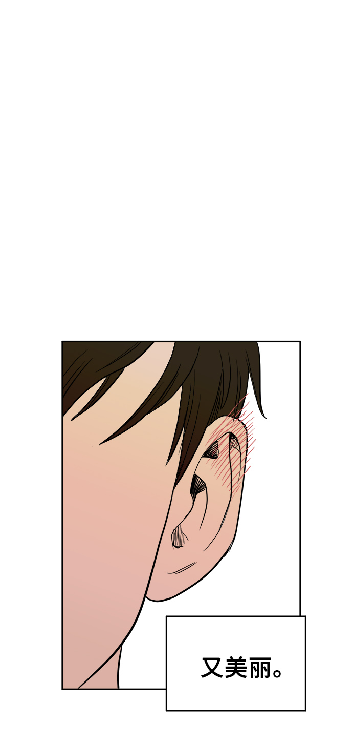 第3话78
