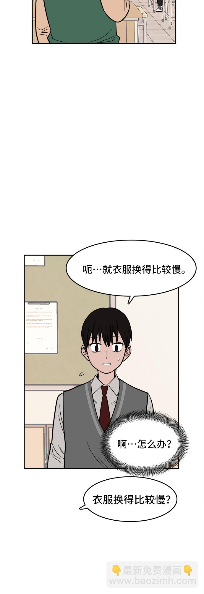 第3话8
