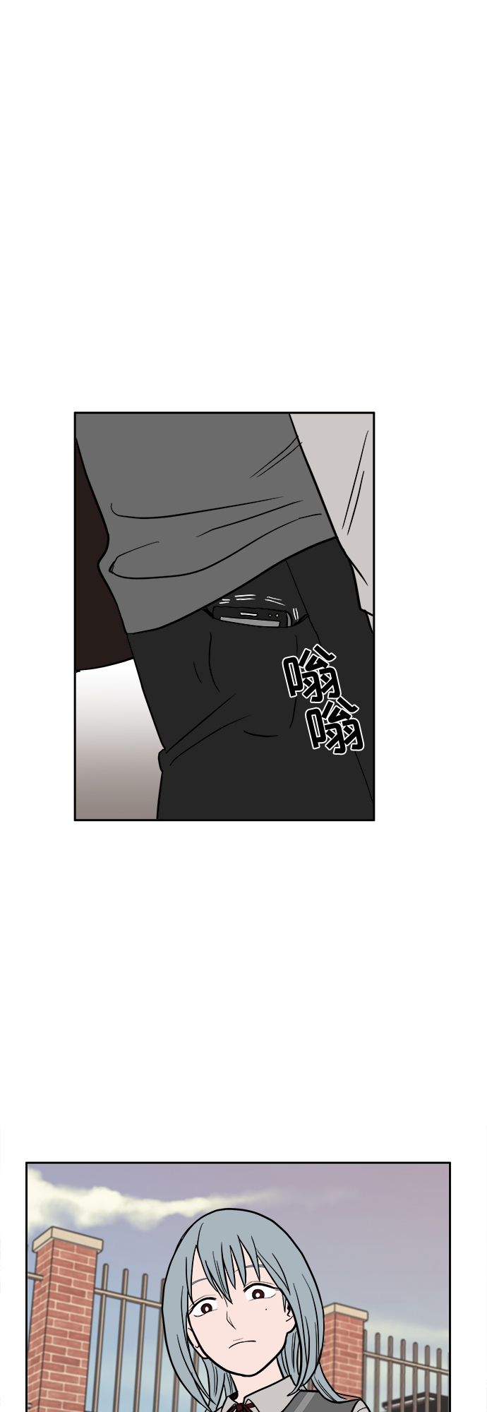 第3话80