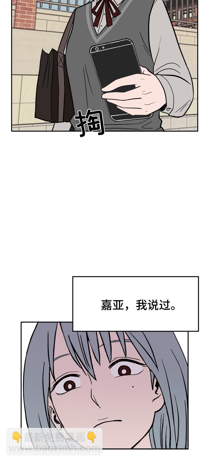 第3话81