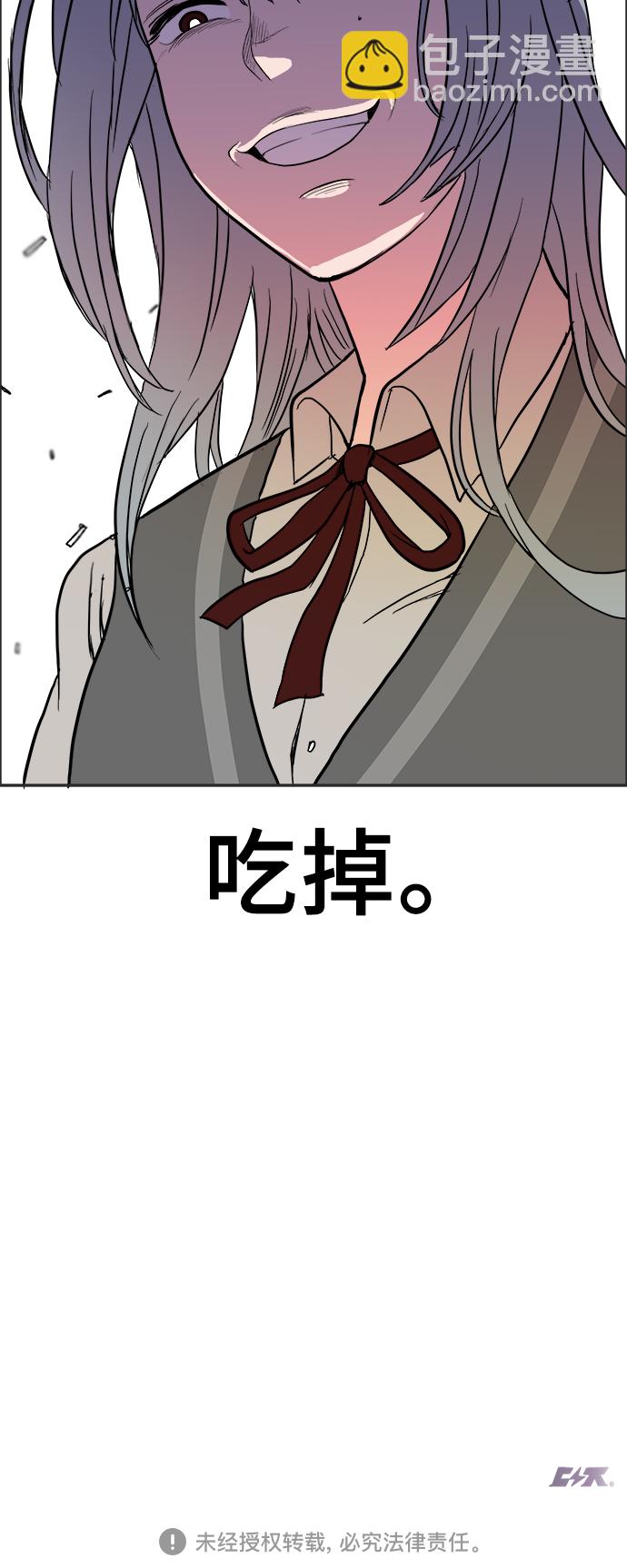 第3话84