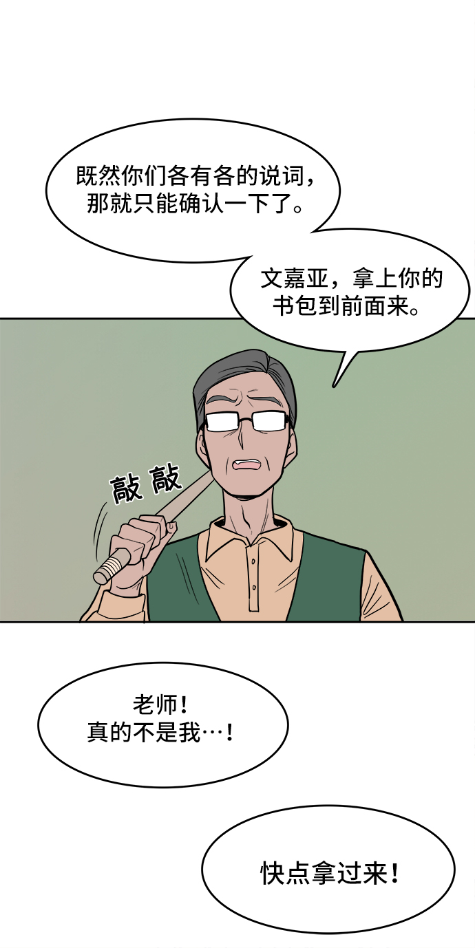 第3话9