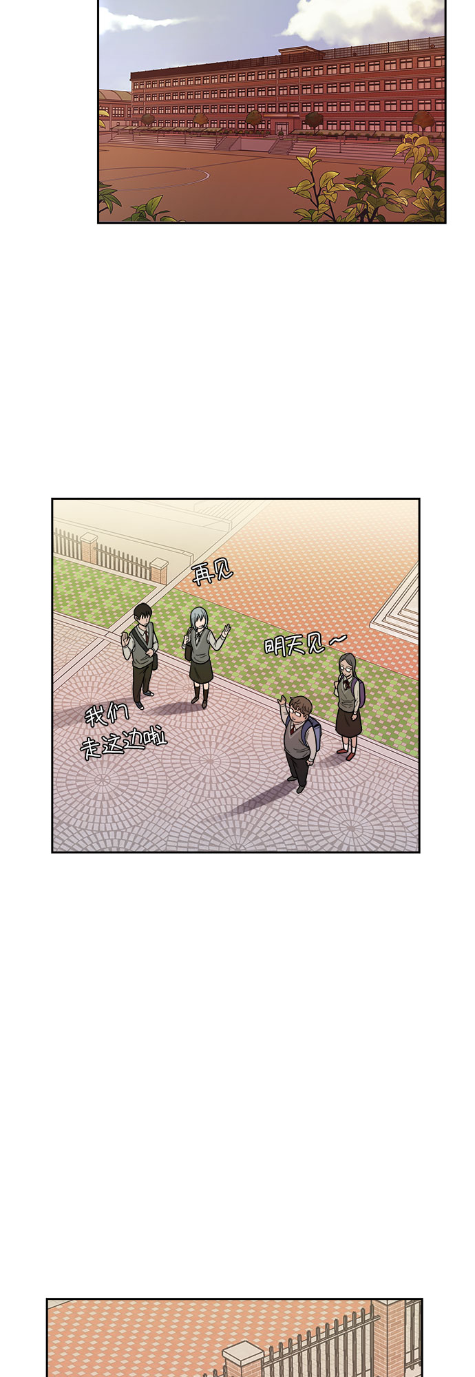第5话1