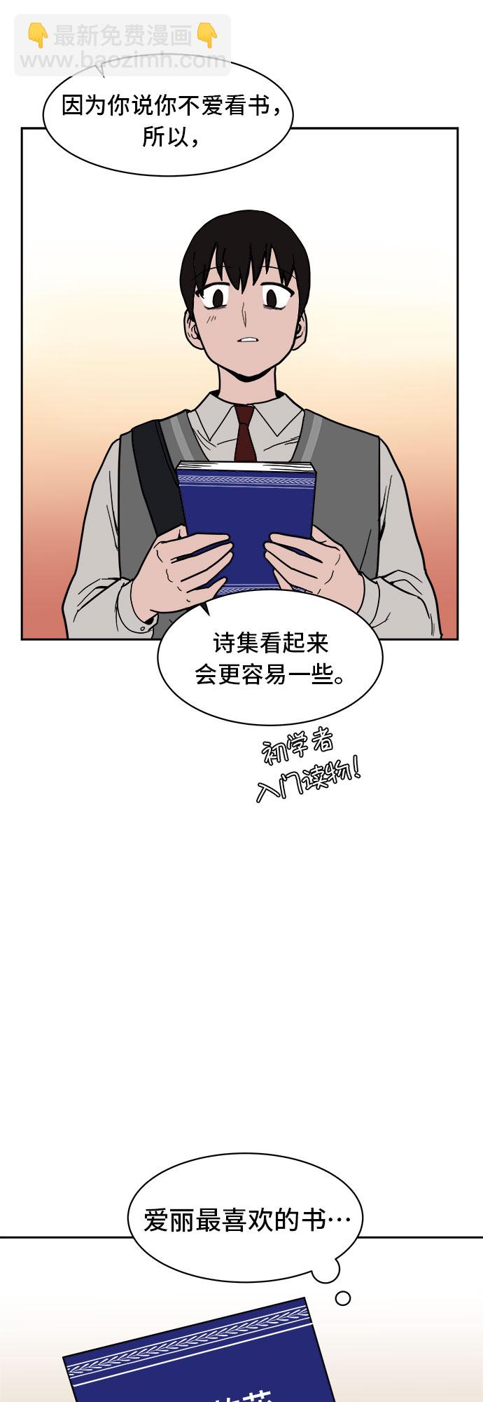 第5话12