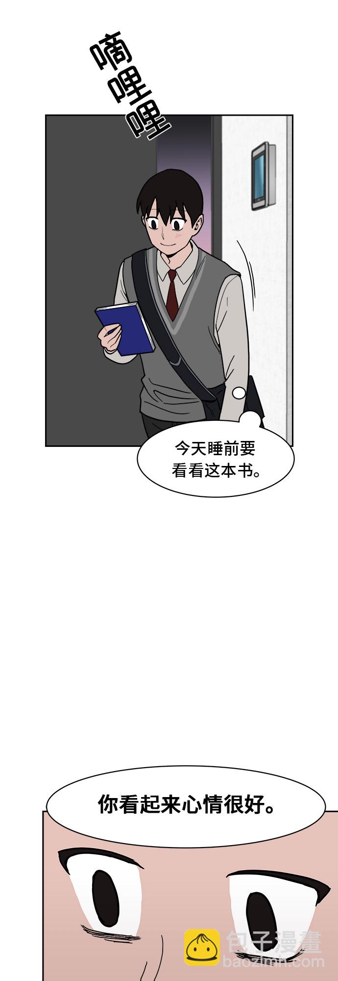 第5话16