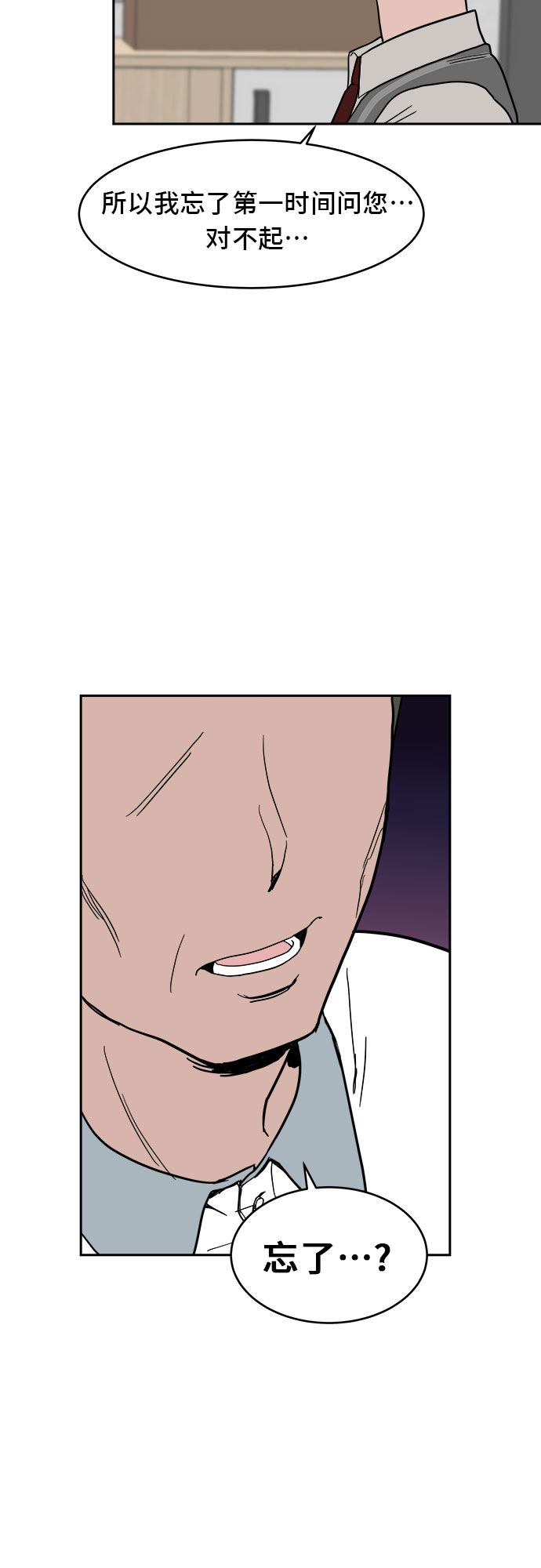 第5话22