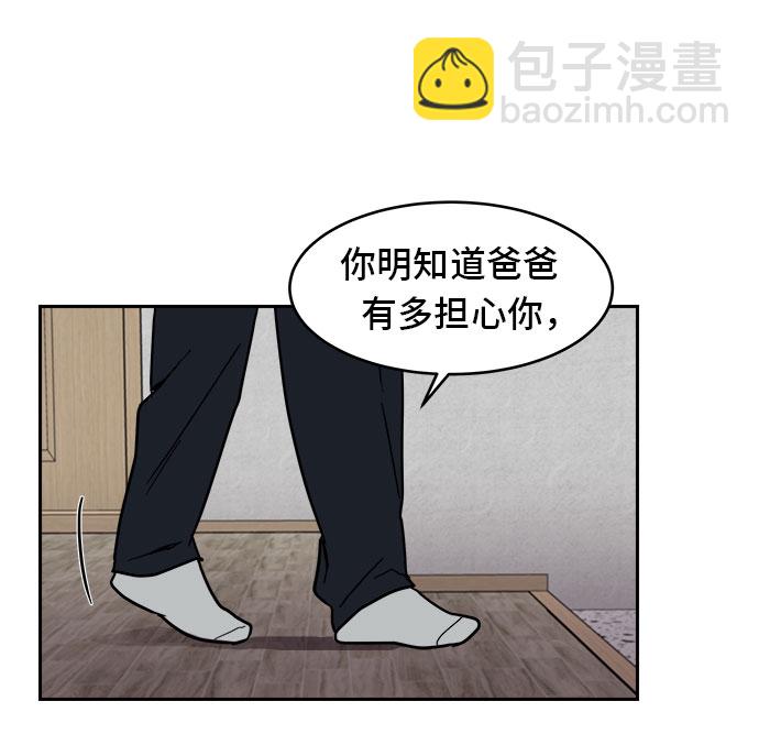 第5话23