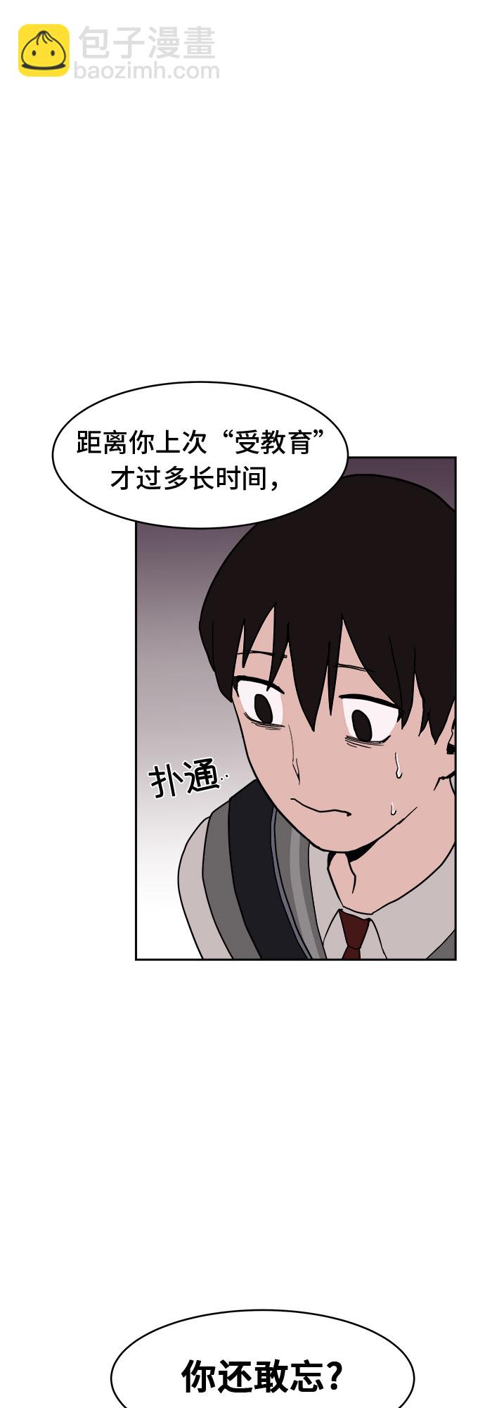 第5话24