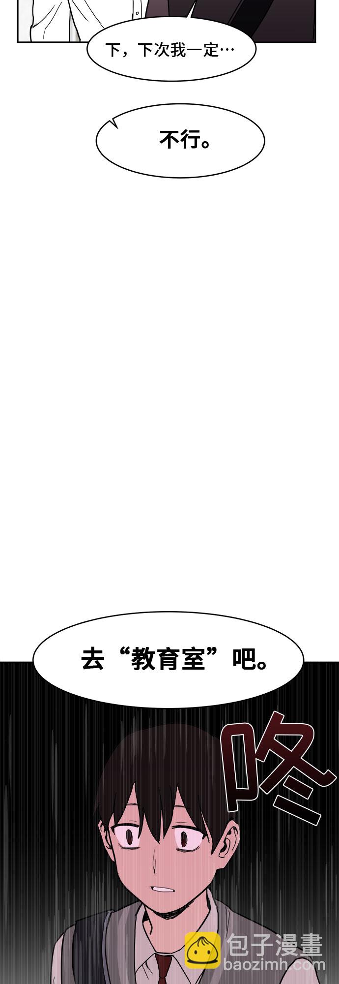第5话26