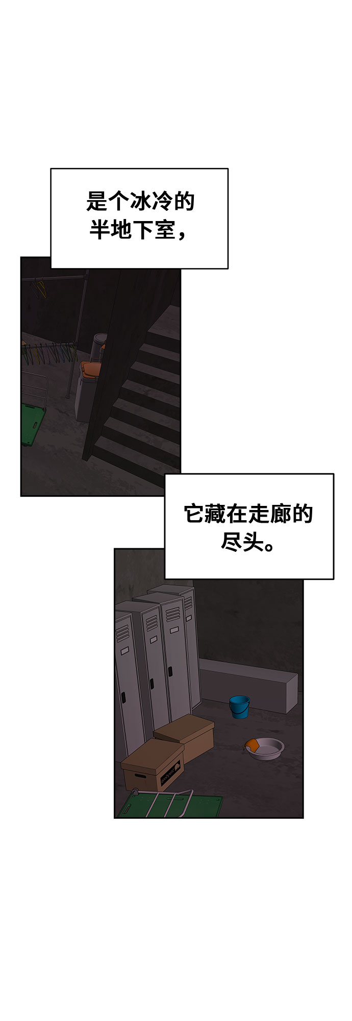 第5话29