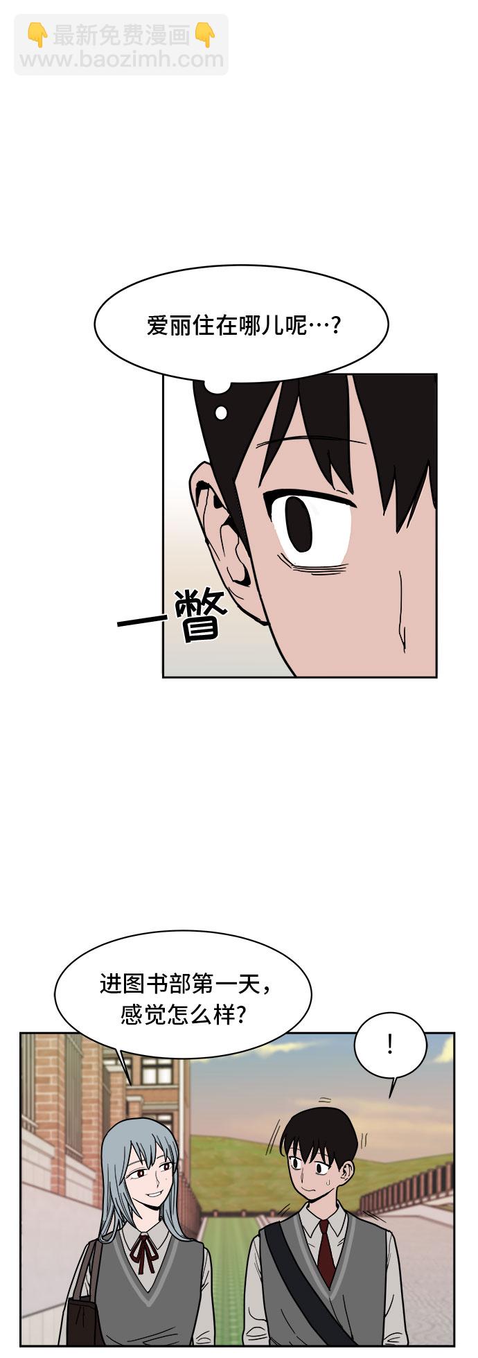 第5话3