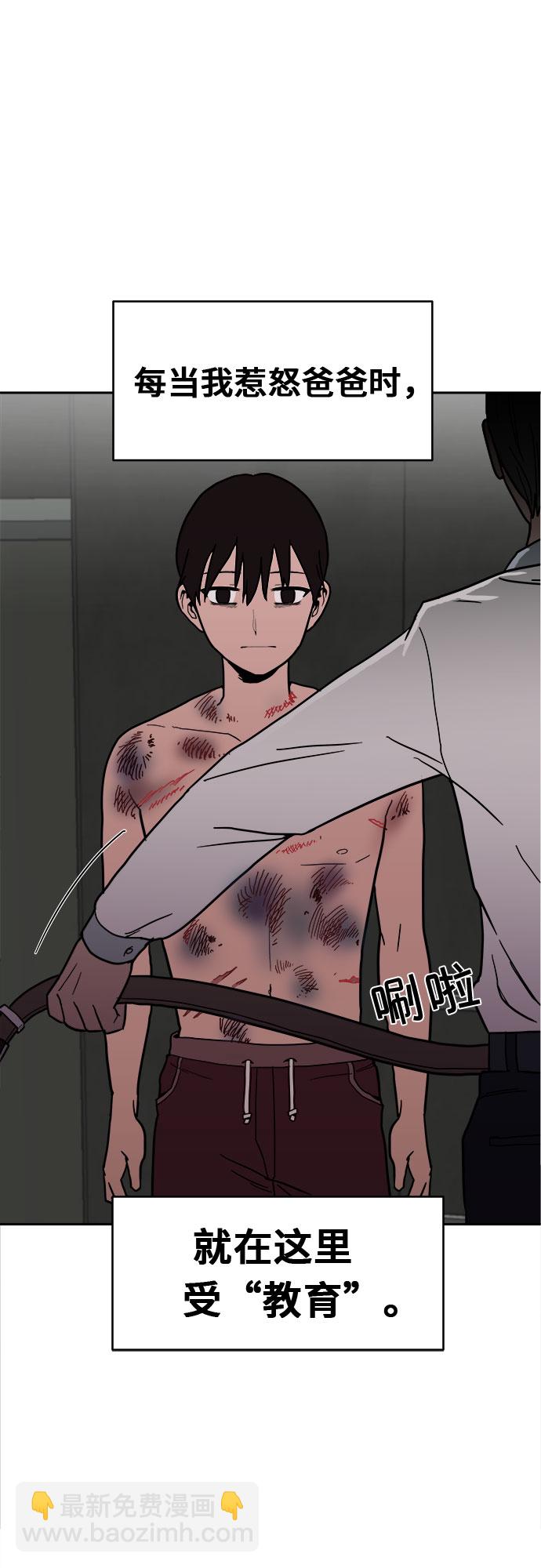 第5话30