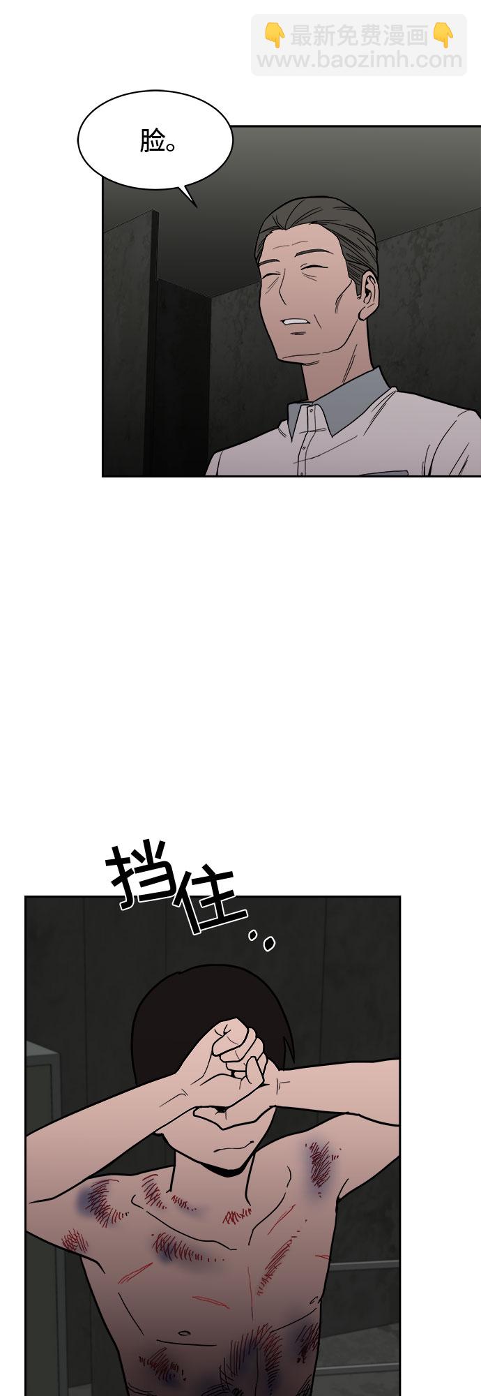 第5话32