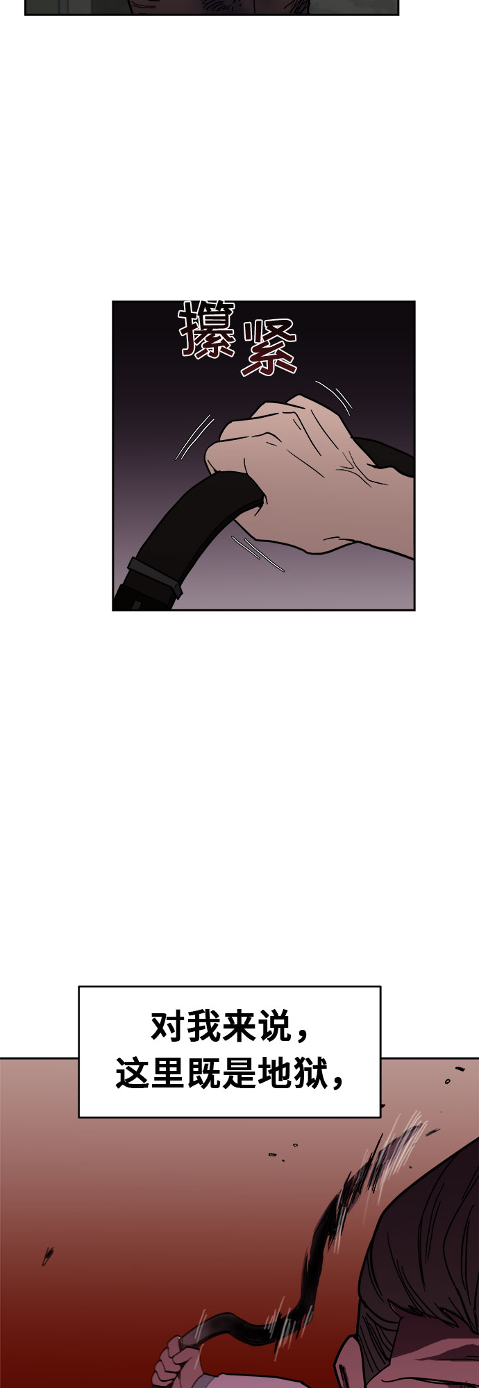 第5话33