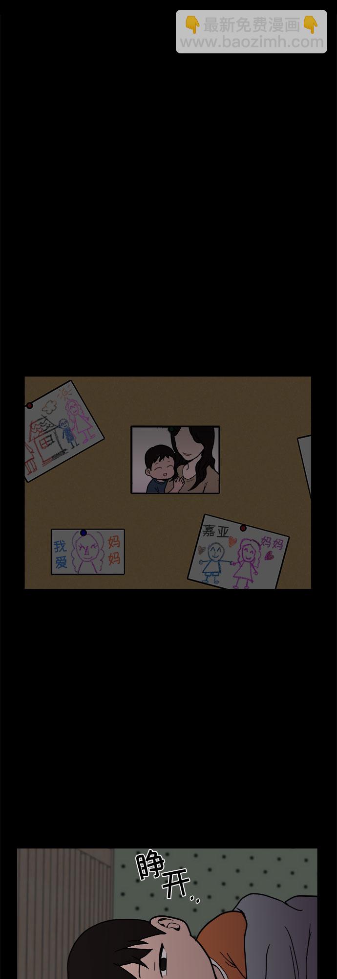 第5话36