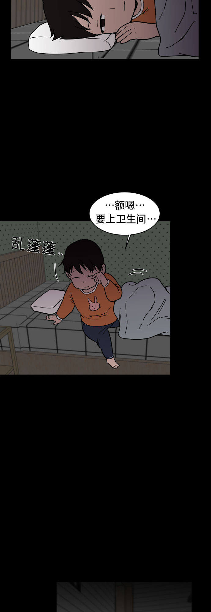 第5话37