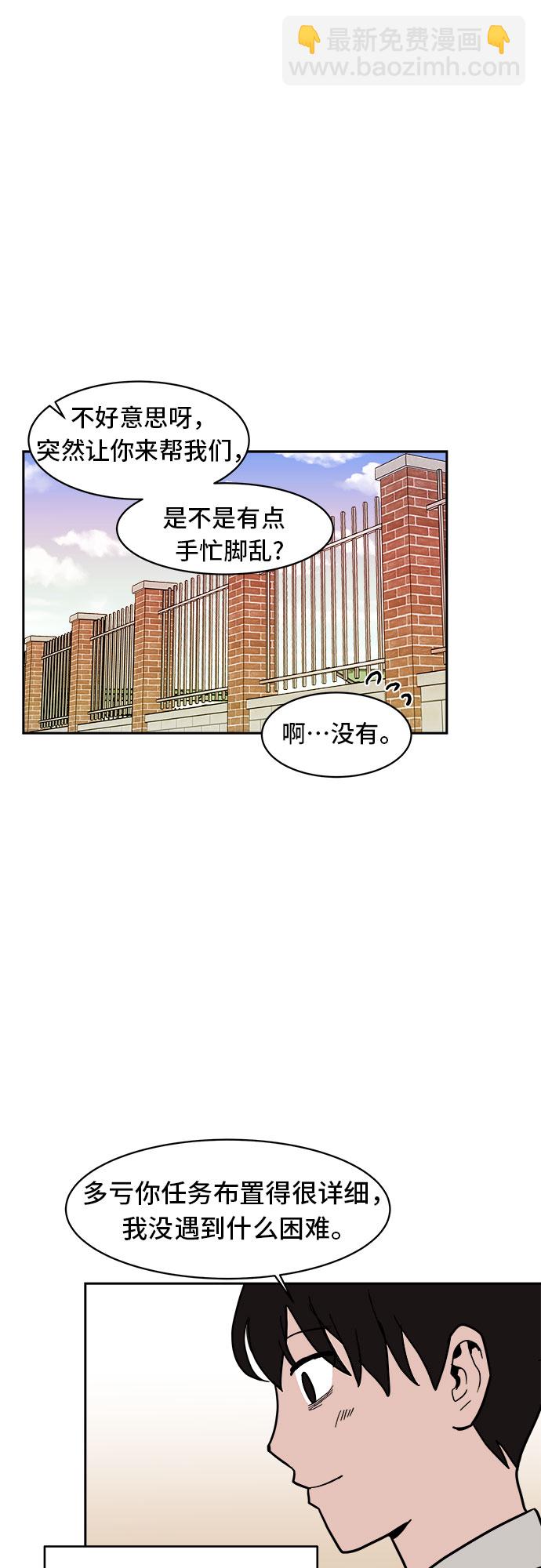 第5话4