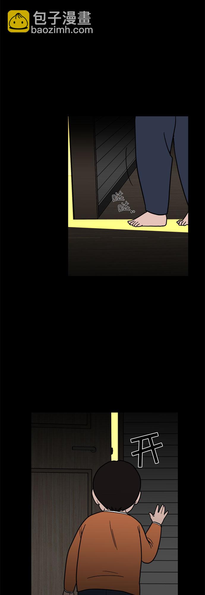 第5话41