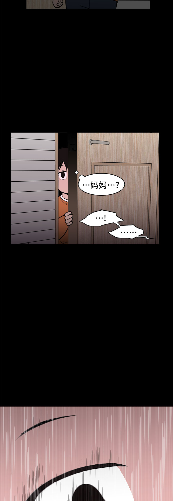 第5话42