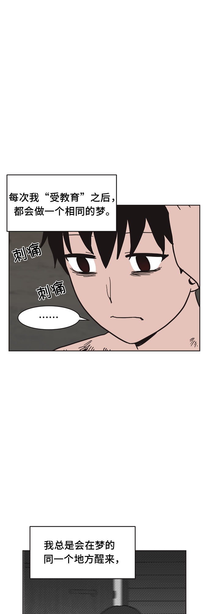 第5话51