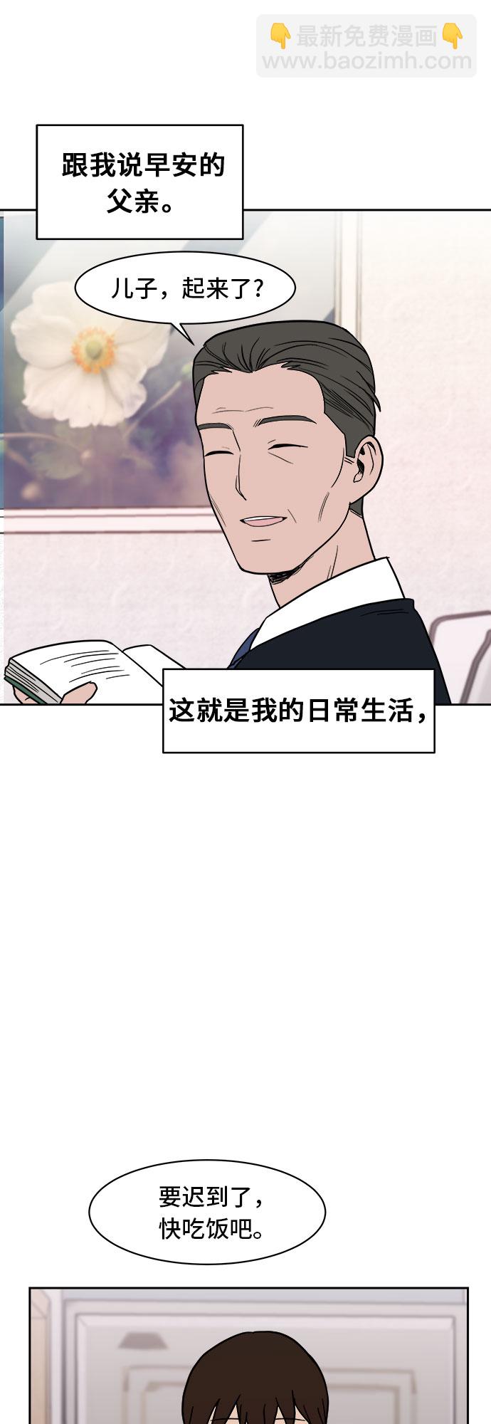 第5话57