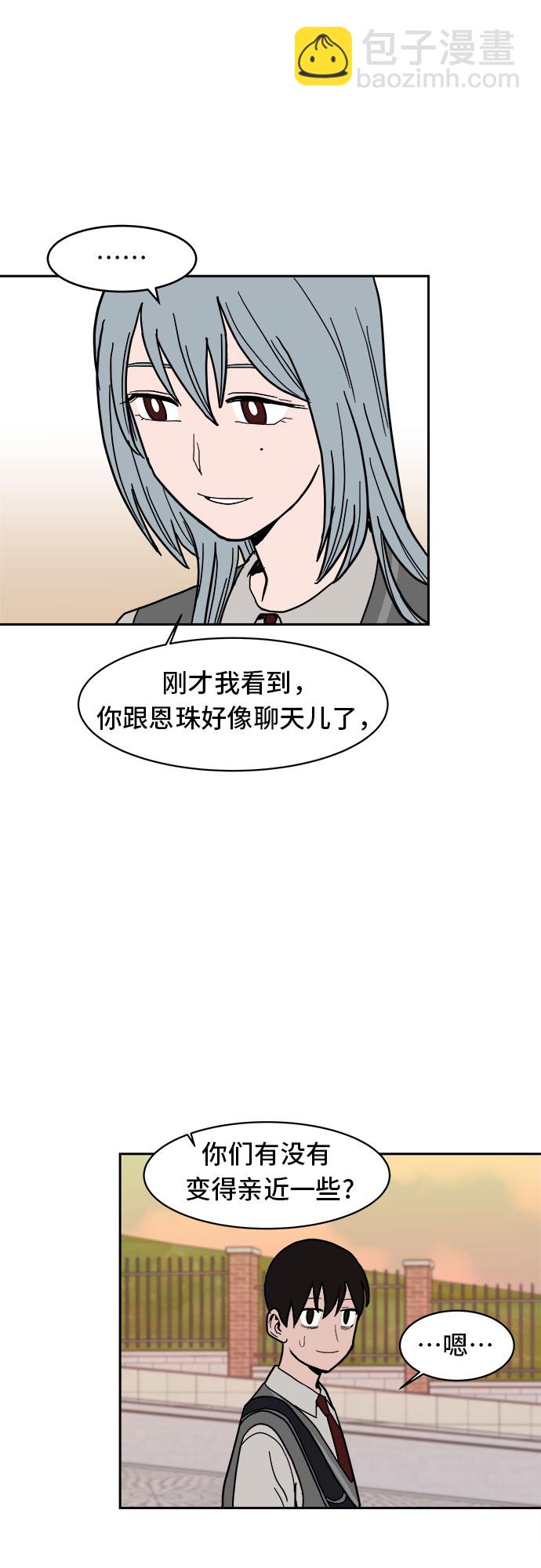 第5话6