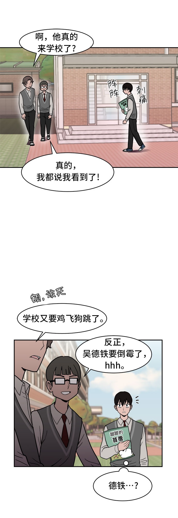 第5话60