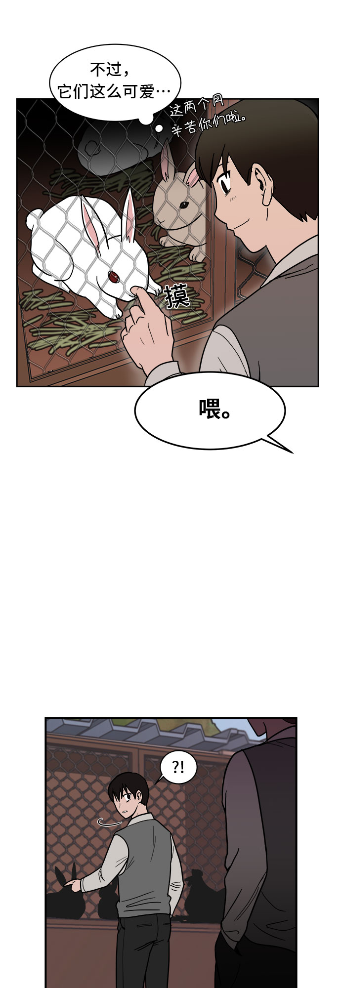 第5话64