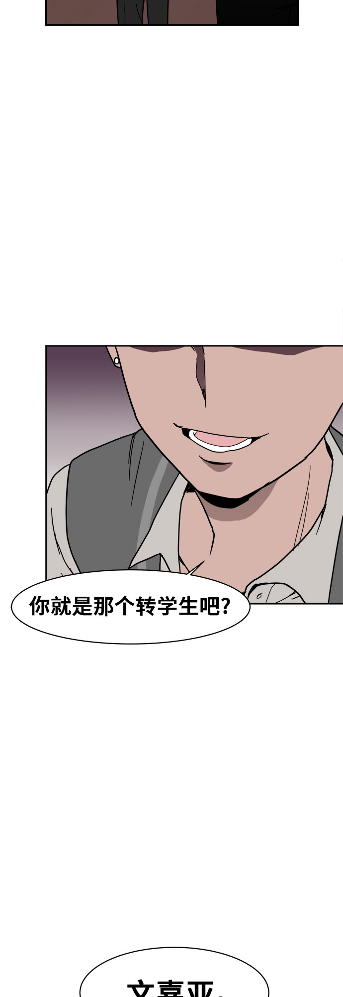 第5话65