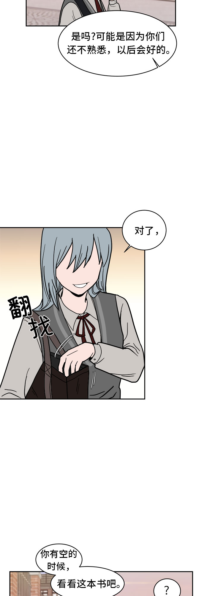 第5话9