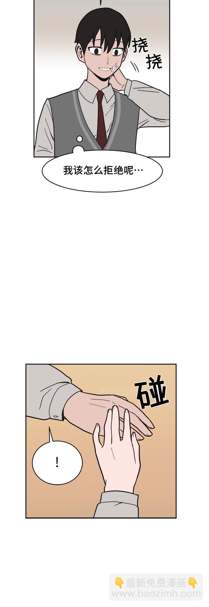第7话10