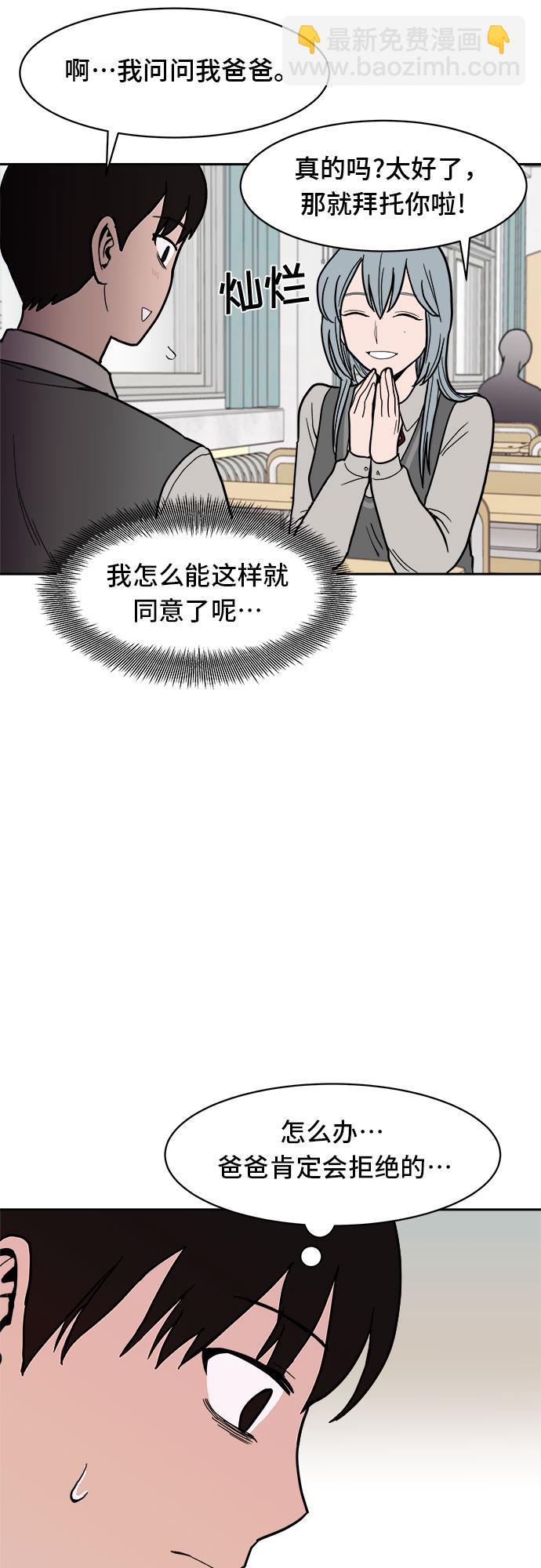 第7话14