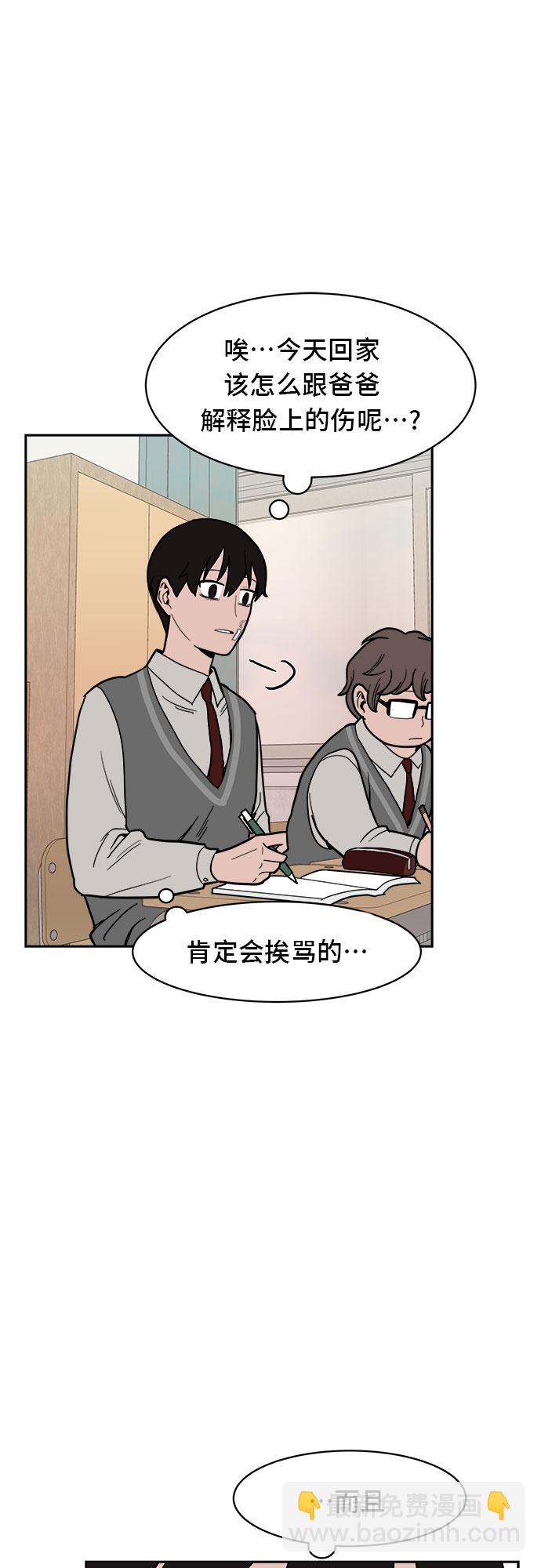 第7话2