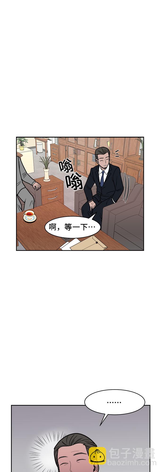 第7话20