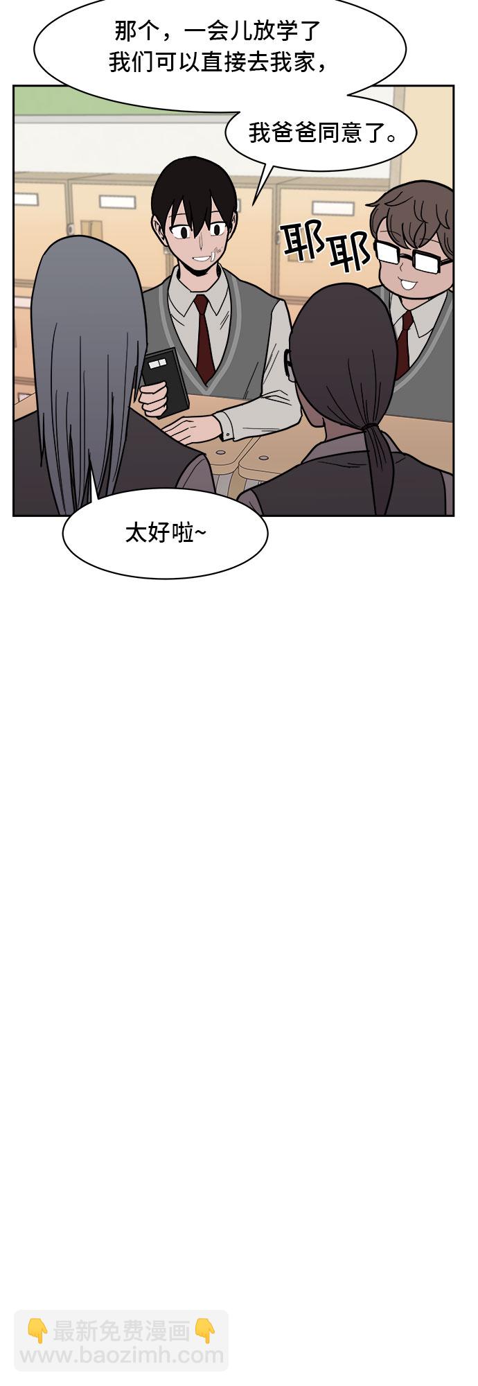 第7话27