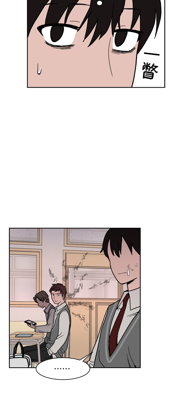 第7话3
