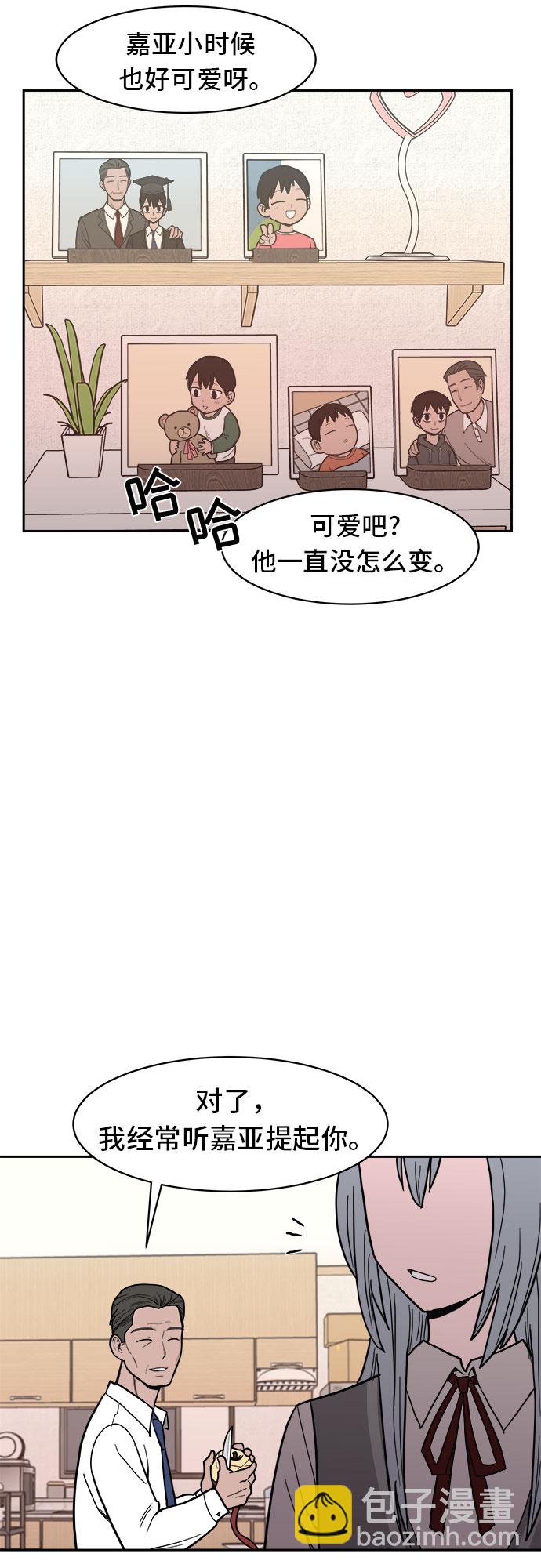 第7话42