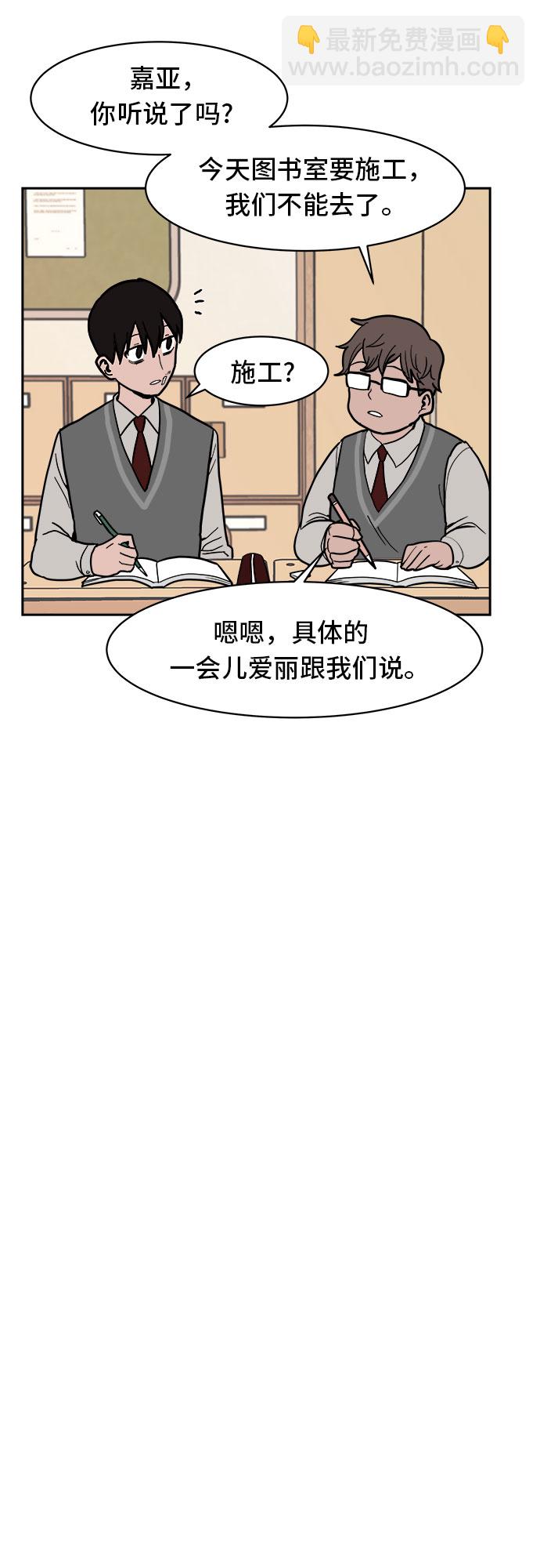 第7话5