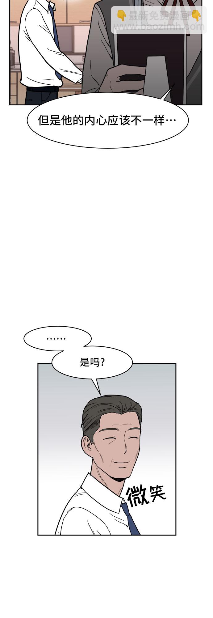 第7话51
