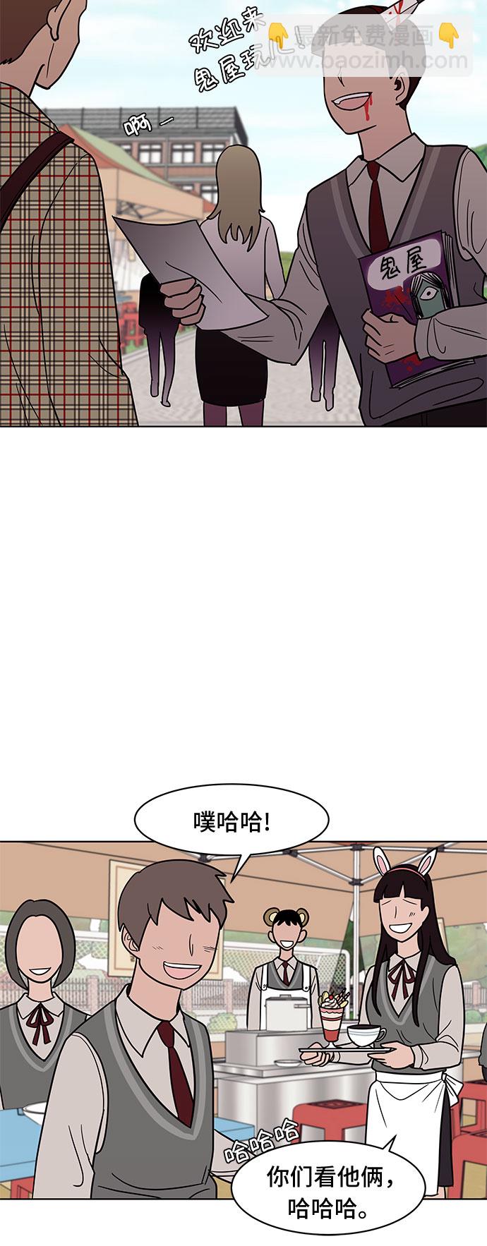 第39话12