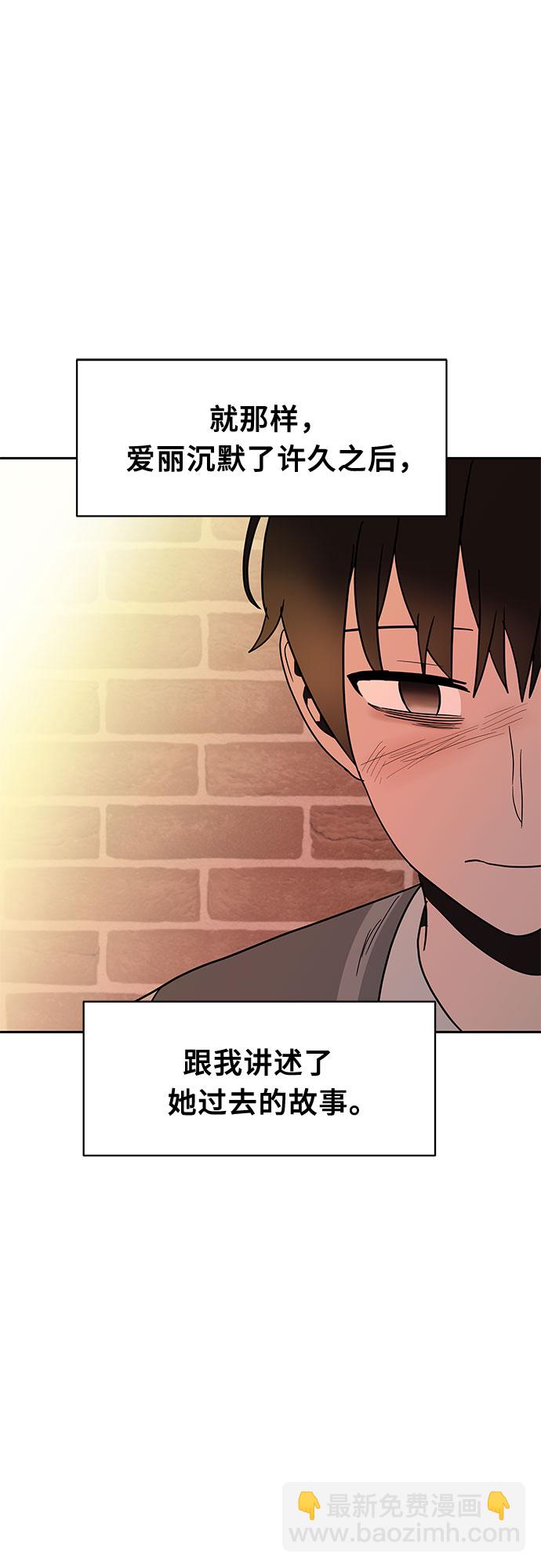 第46话46