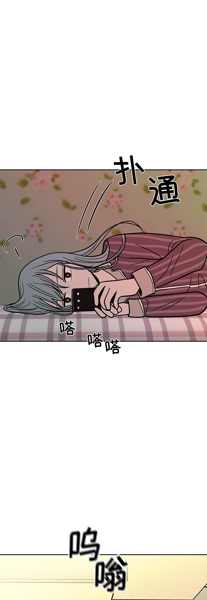 第47话32