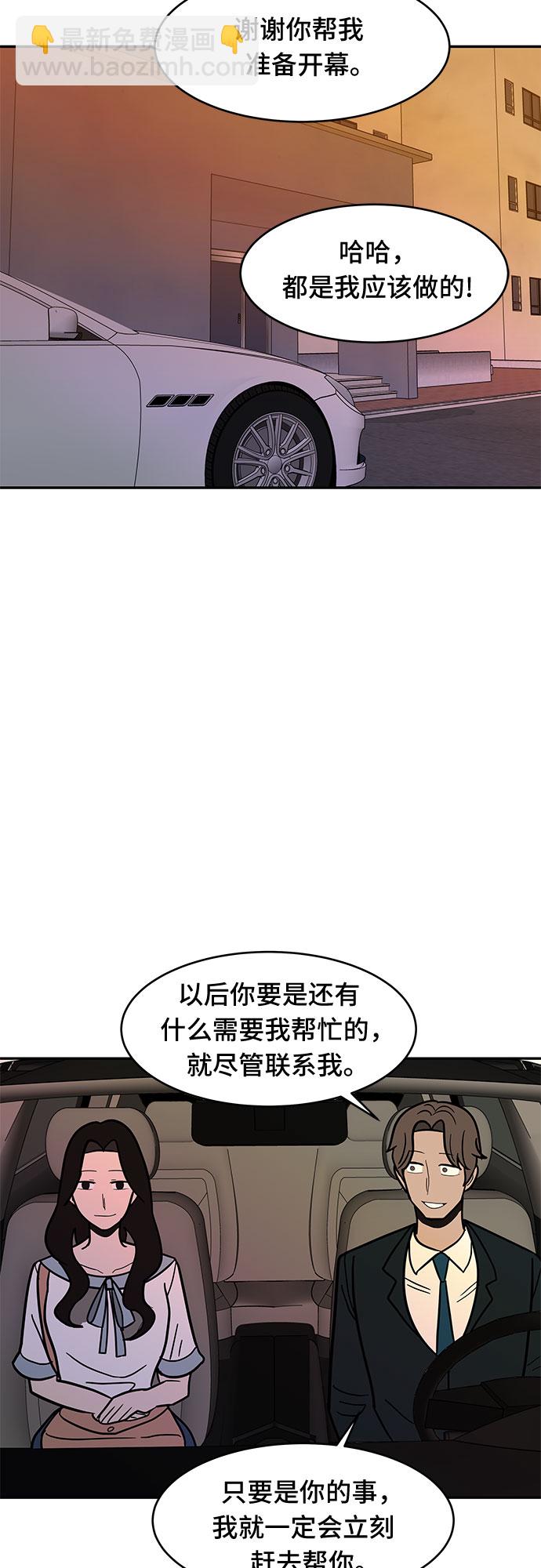 第52话1