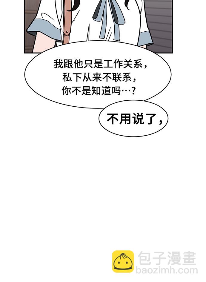 第52话10