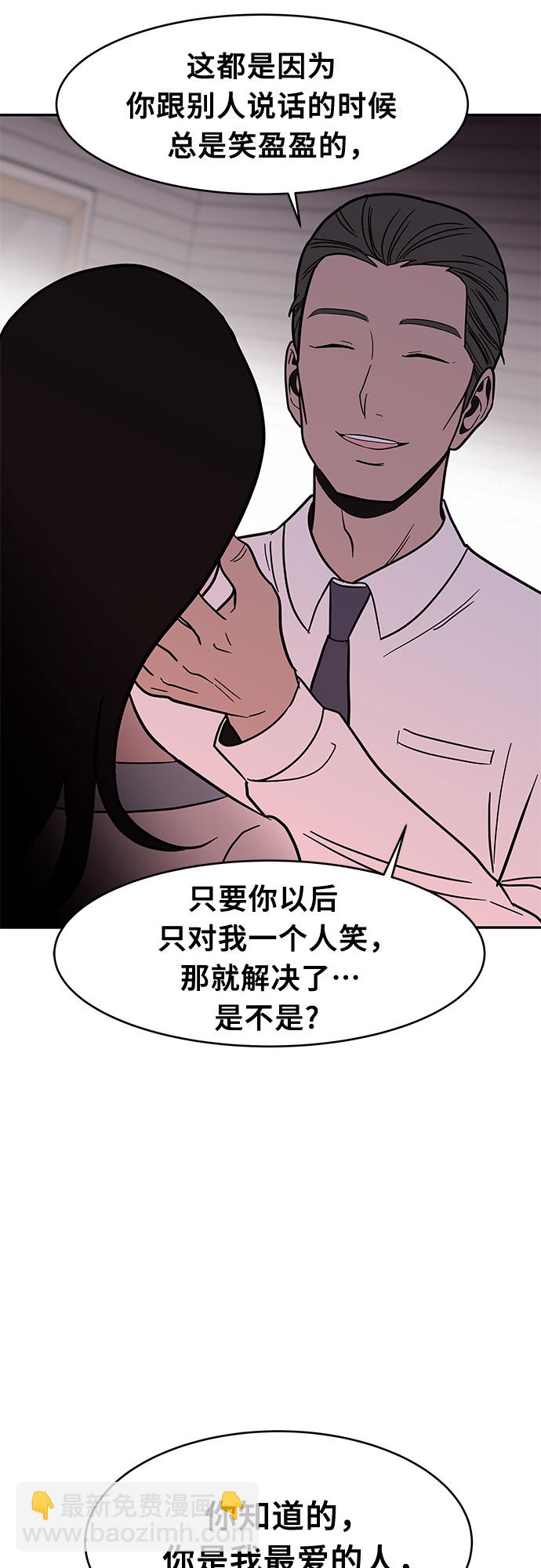 第52话15