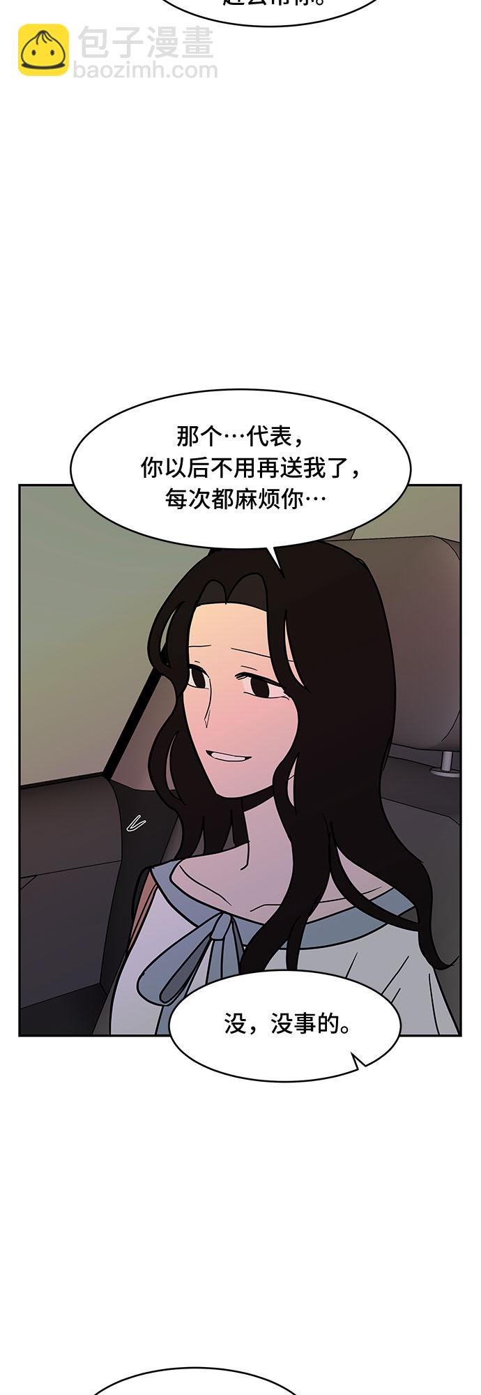 第52话2