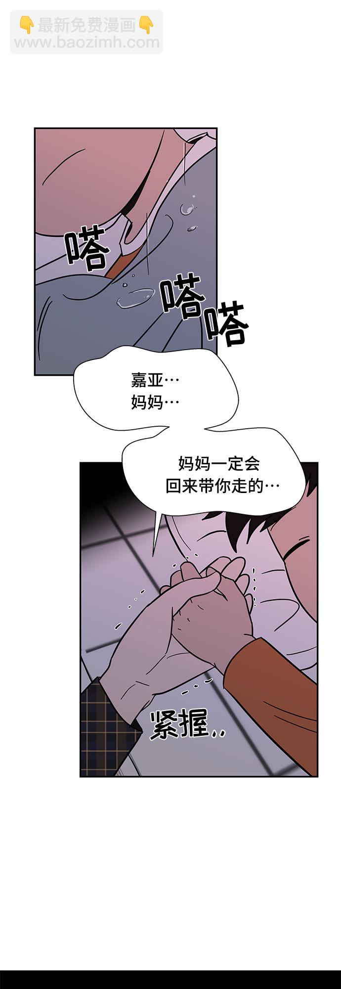 第52话42